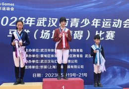 吕佳悦，新晋马术公主，学习4个月，夺得2个冠军