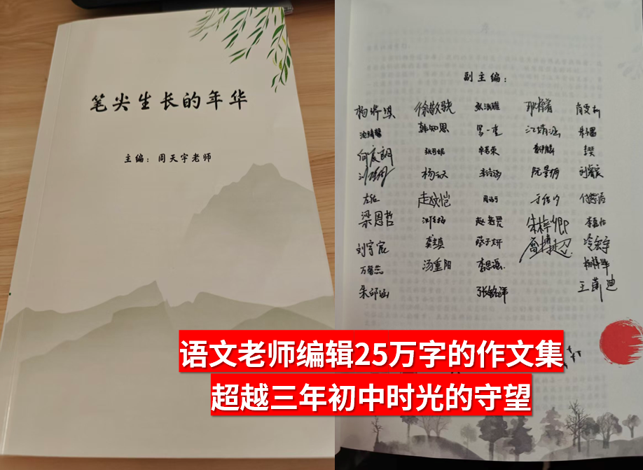四调之后，做一个坚实、平和而温暖的陪伴者