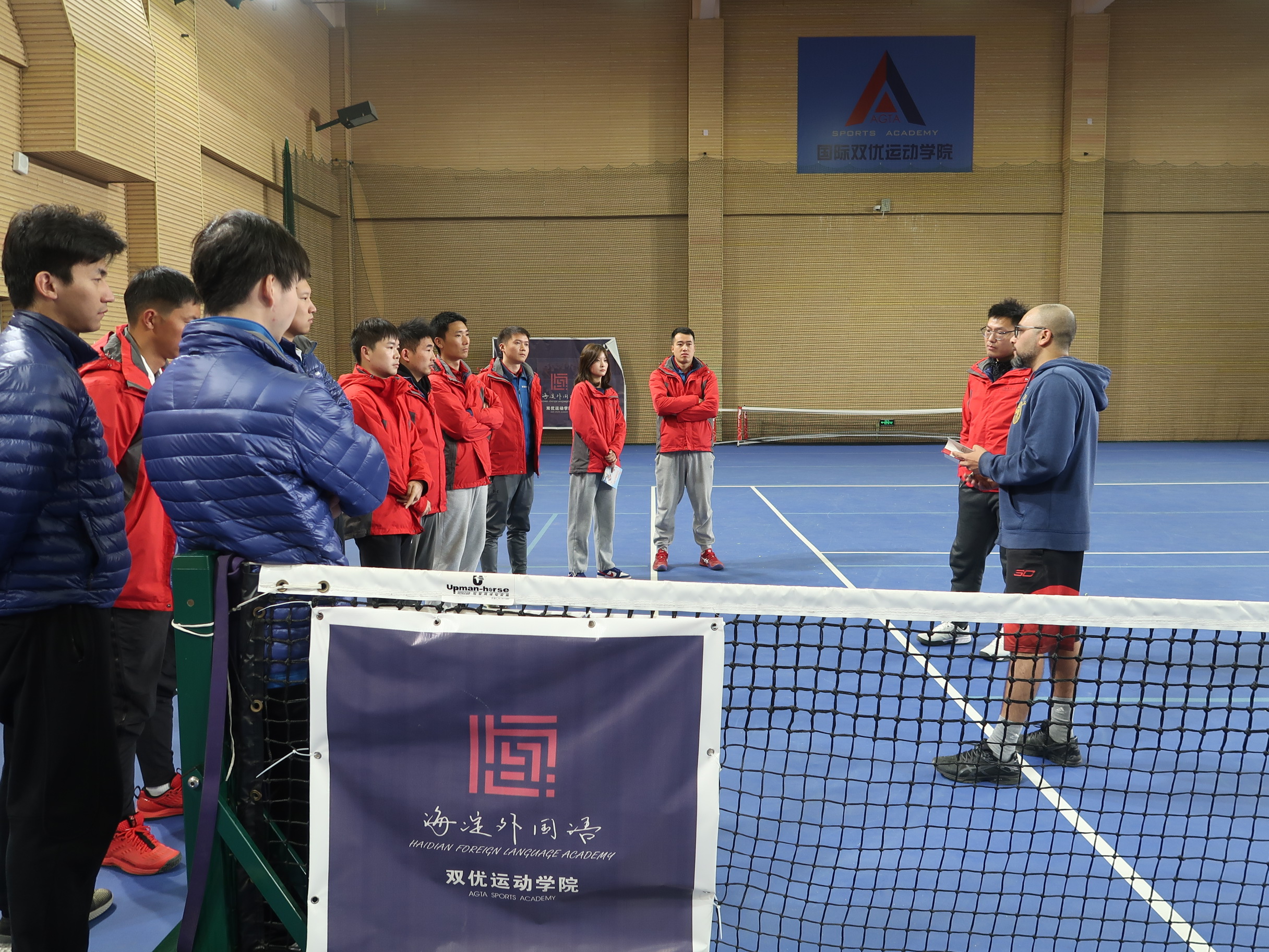 网球研讨会2.JPG